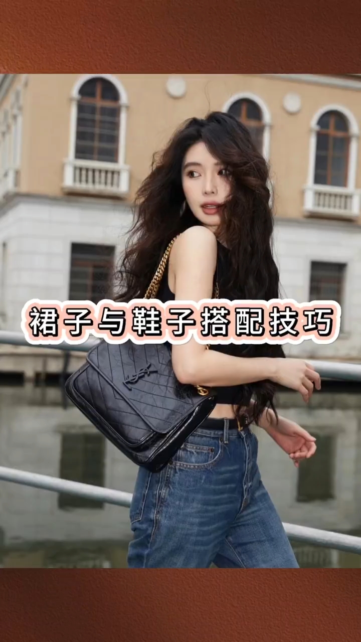 裙子与鞋子搭配技巧