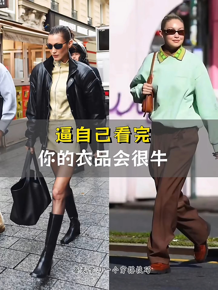 每天学习一个穿搭技巧|帽子搭配公式