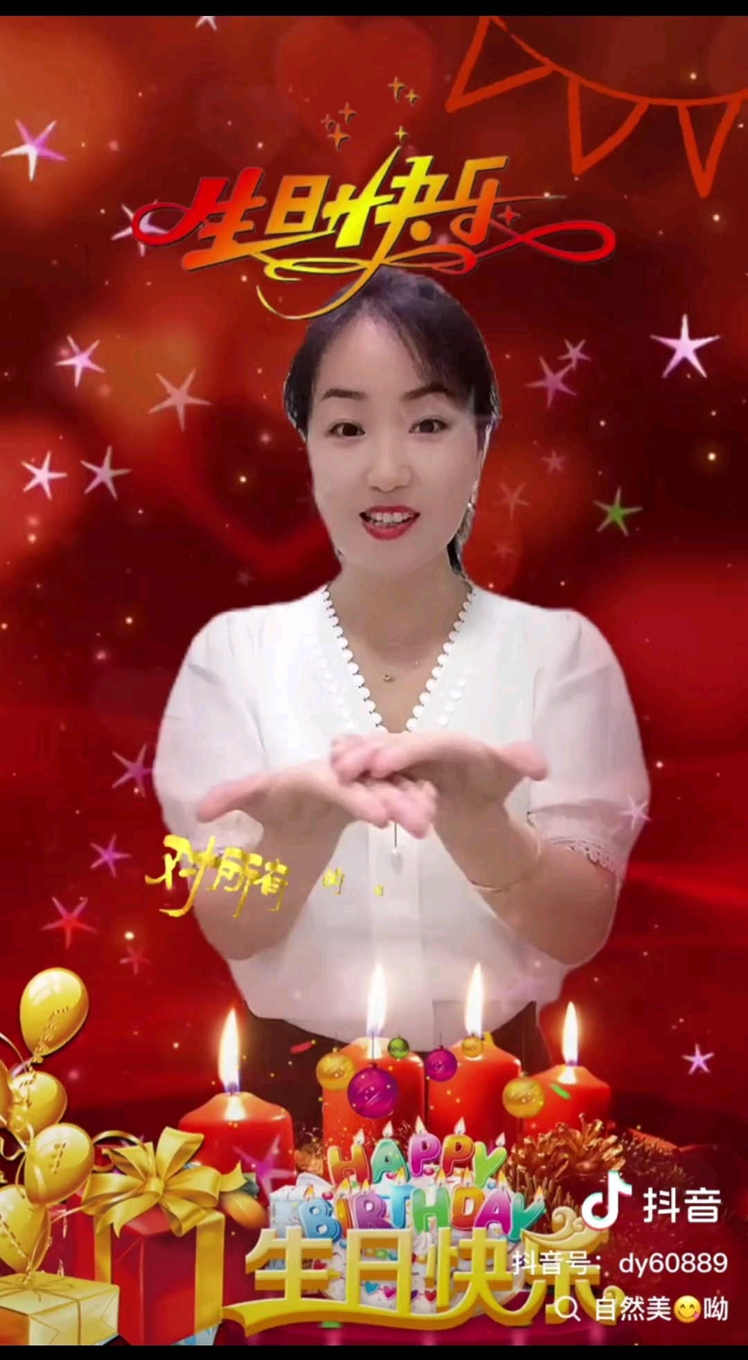 生日快乐 [蛋糕][蛋糕][蛋糕] [玫瑰][玫瑰][玫瑰]