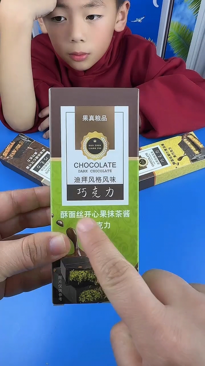 好吃的巧克力来喽