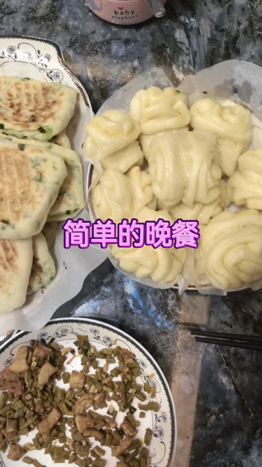 #简简单单又一餐 #面食 #开心就是幸福 #晚餐 #好好吃饭