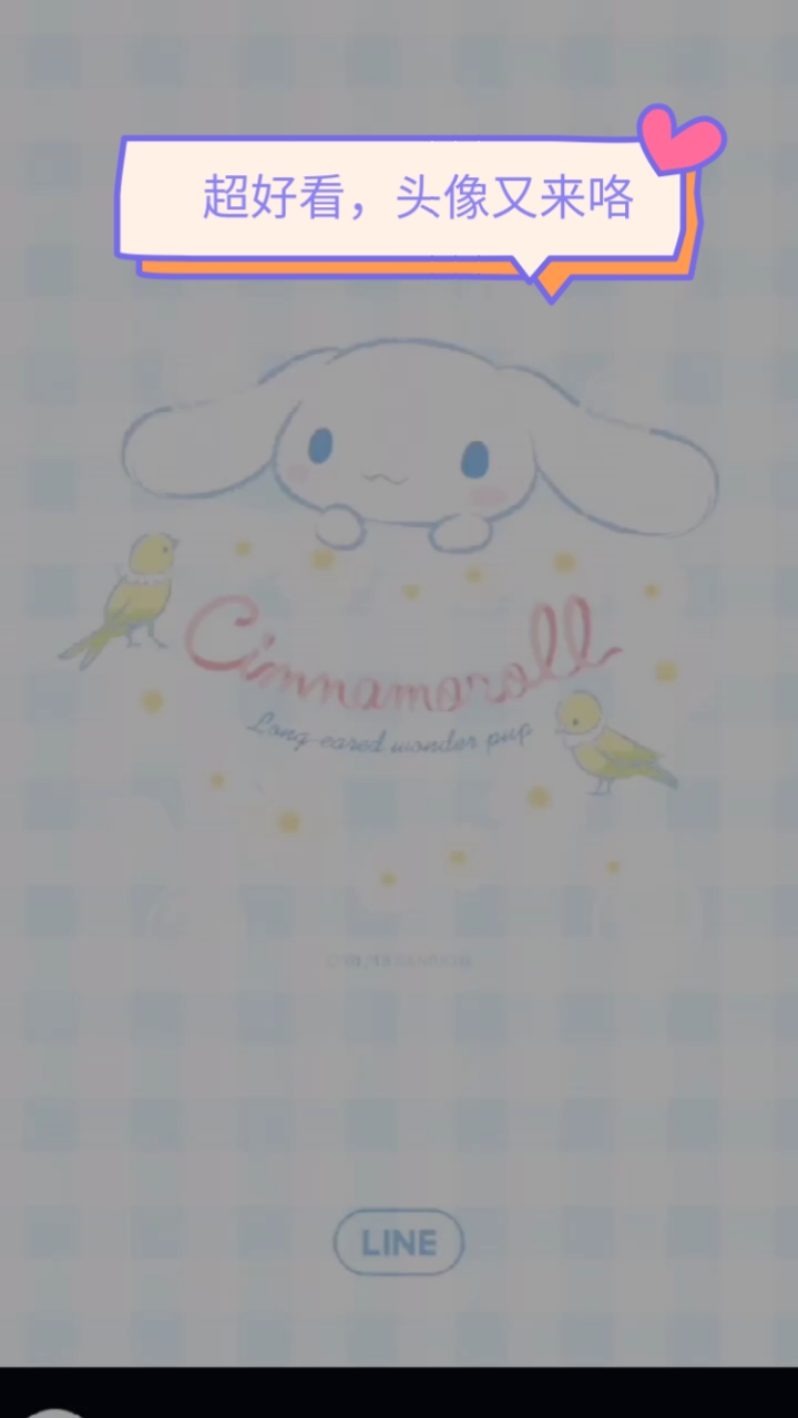 可爱三丽鸥头像,闺蜜款
