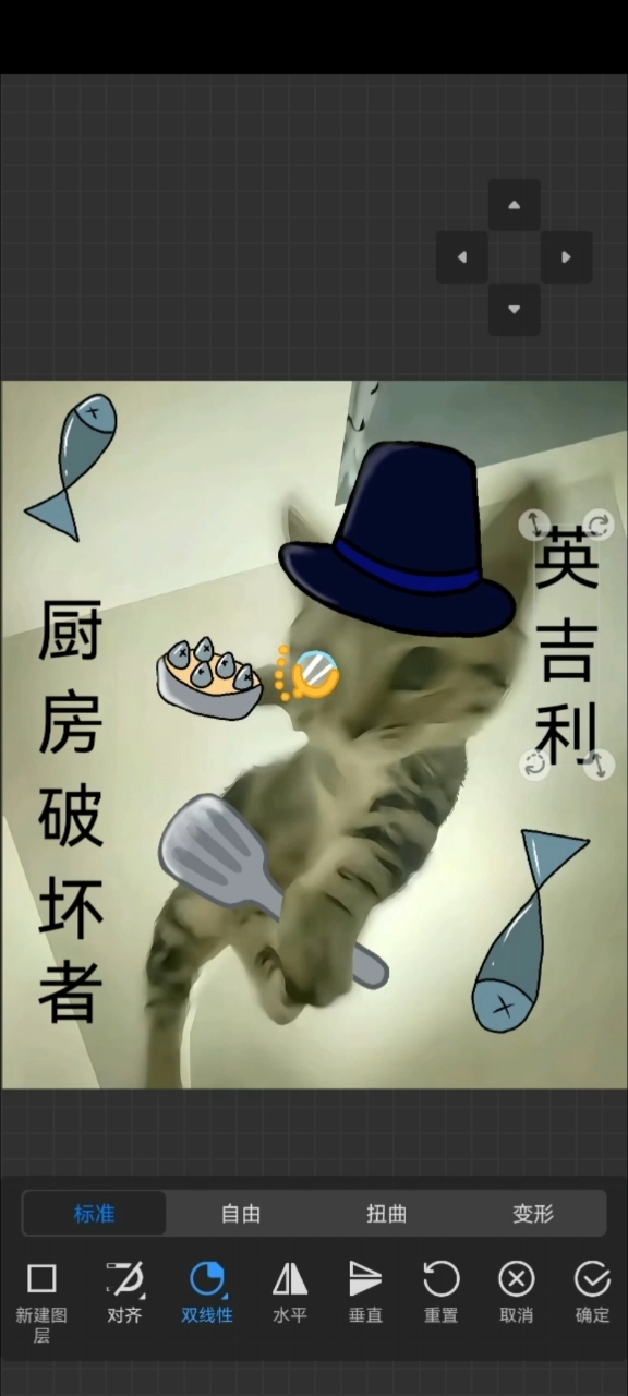 厨房破坏者英吉利请你吃仰望星空派