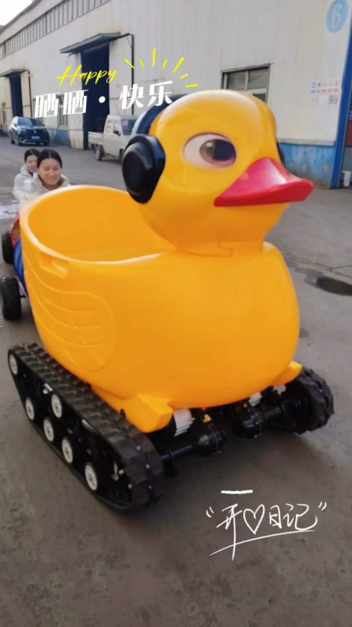 大黄鸭