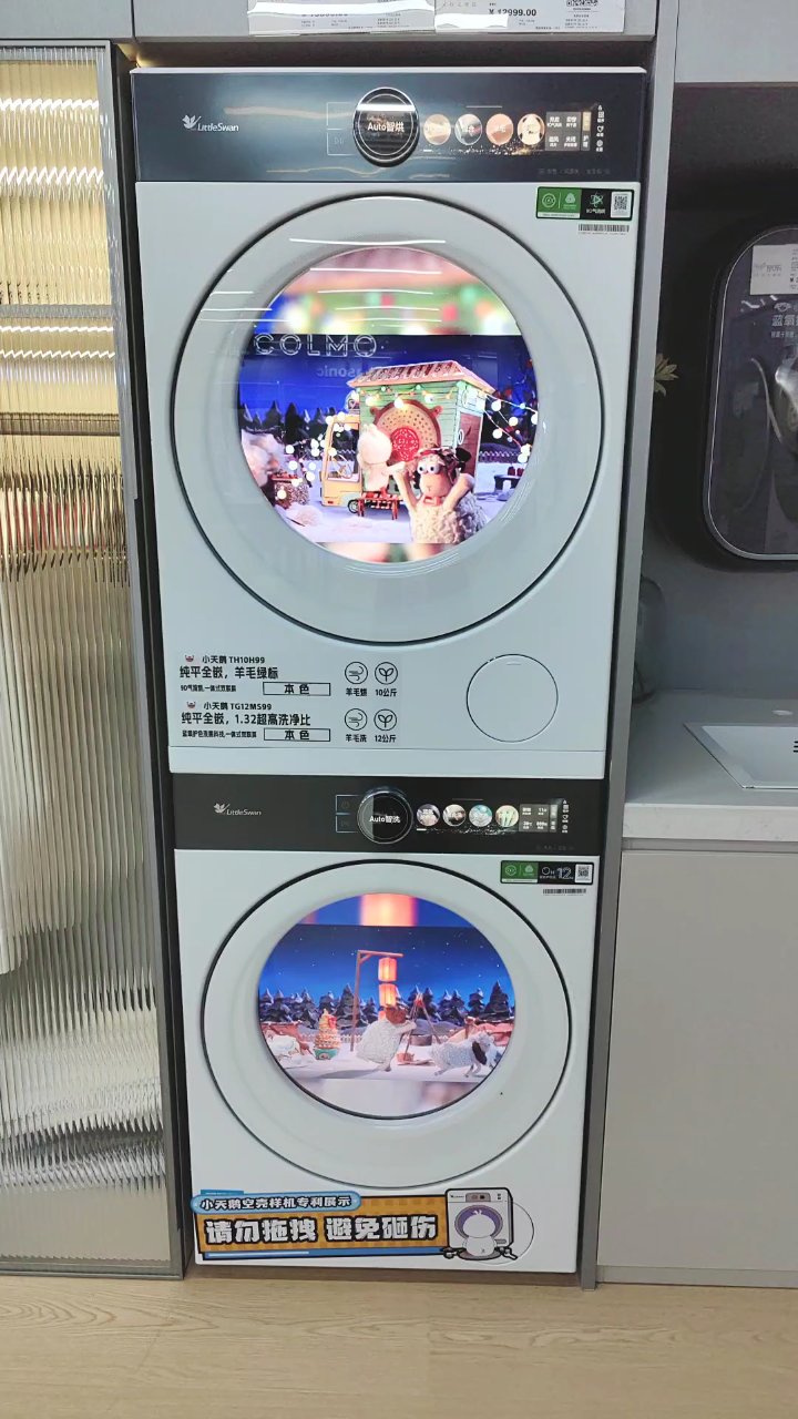 **小天鹅本色99系列：高端洗护新标杆**