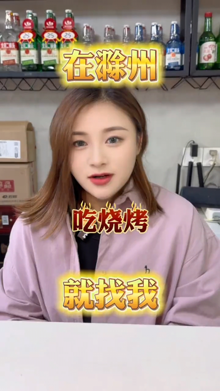 翅上瘾烧烤餐厅烤鸡翅