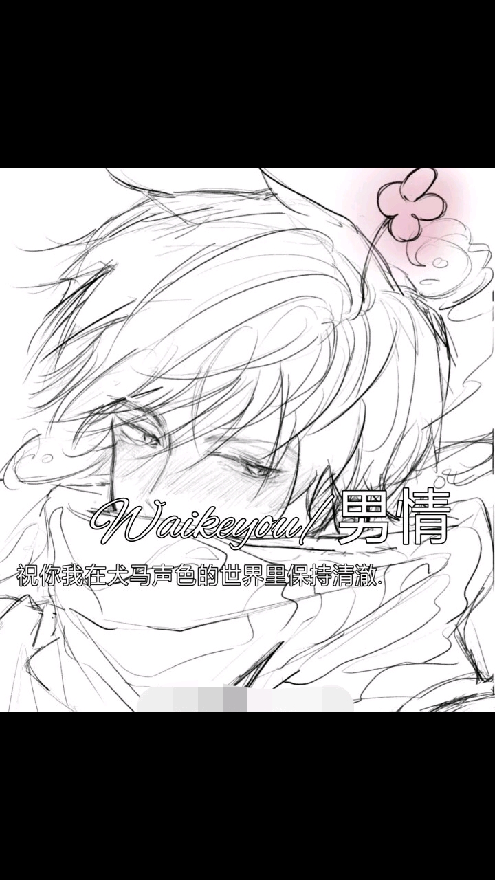 动漫双男主头像。
