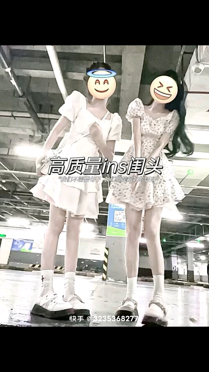 高质量ins闺蜜头像。