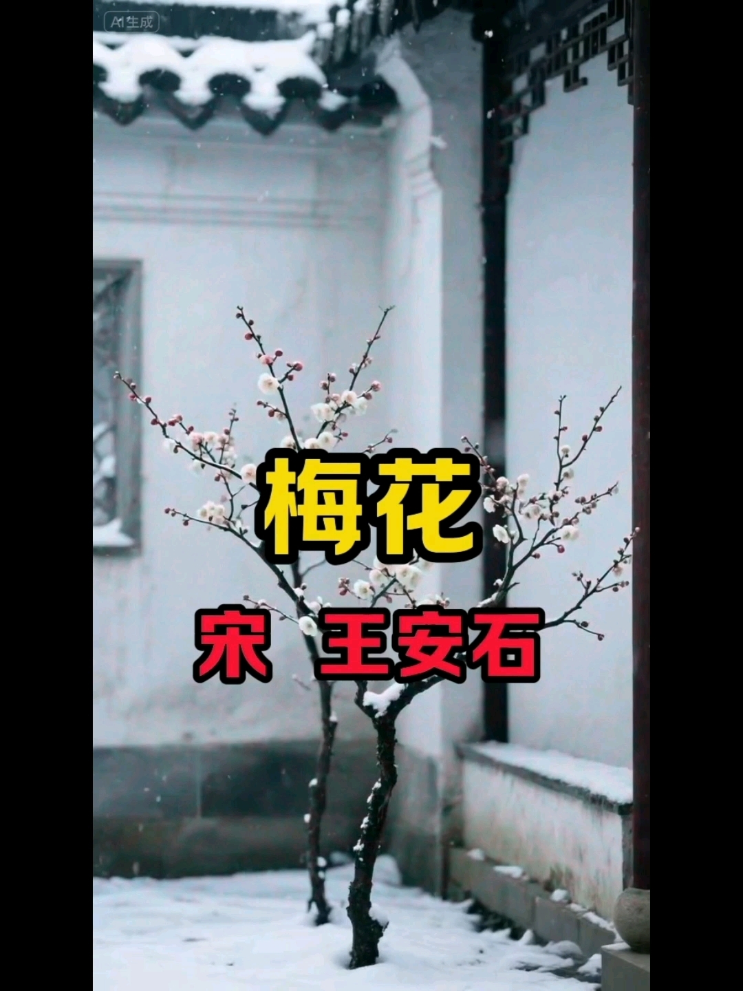 小学二年级语文必背古诗词