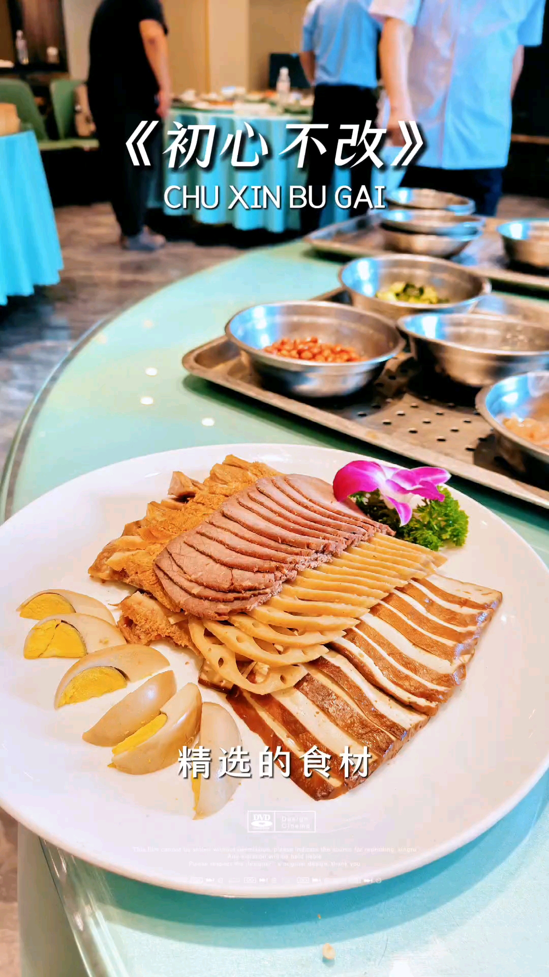 坚持品质，初心不改#刘胖子家常菜#美食推荐#武汉本地人推荐#