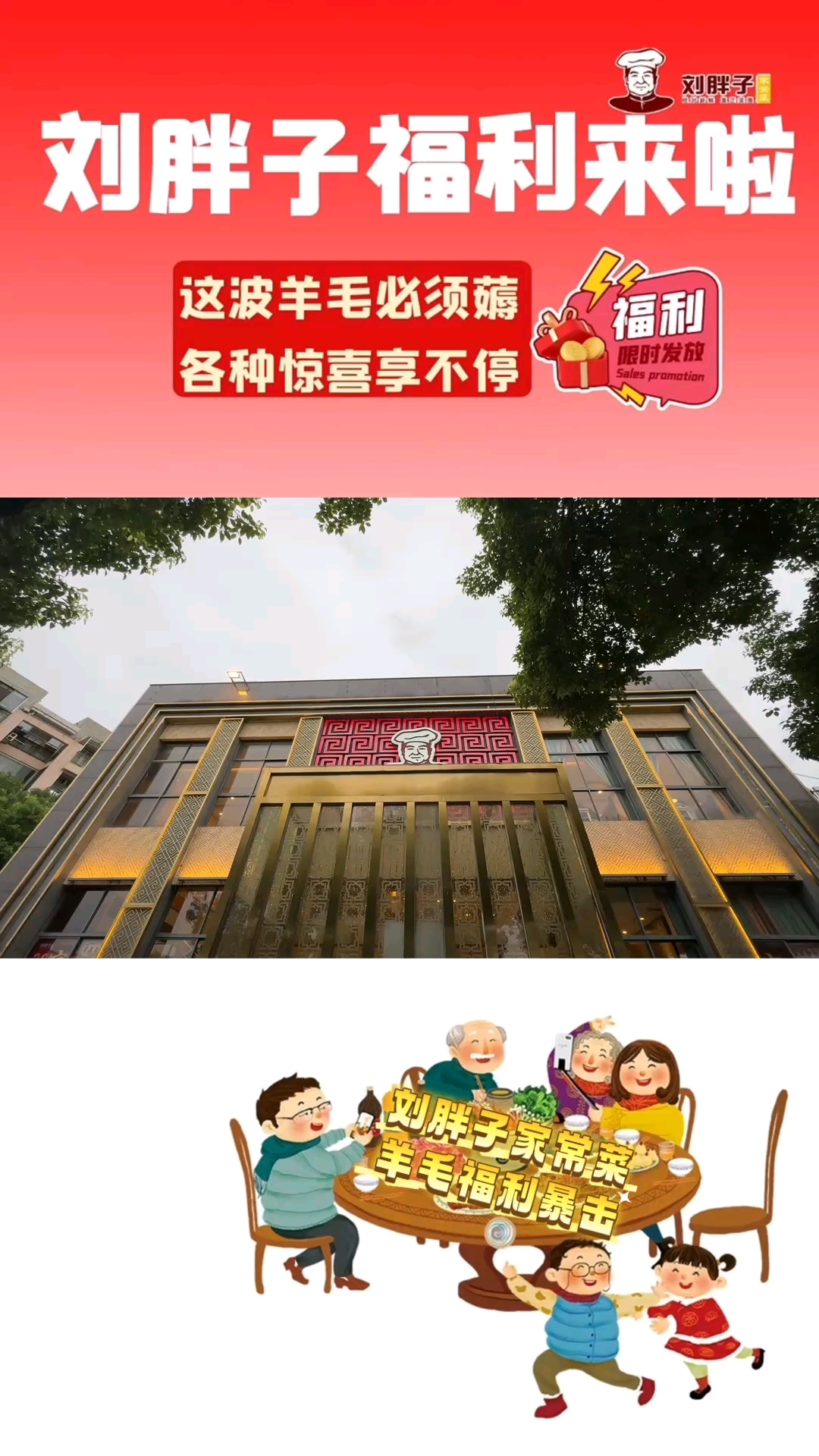 专注家常，三十余载。新鲜现炒，健康美味。夏季新品上市#湖北菜