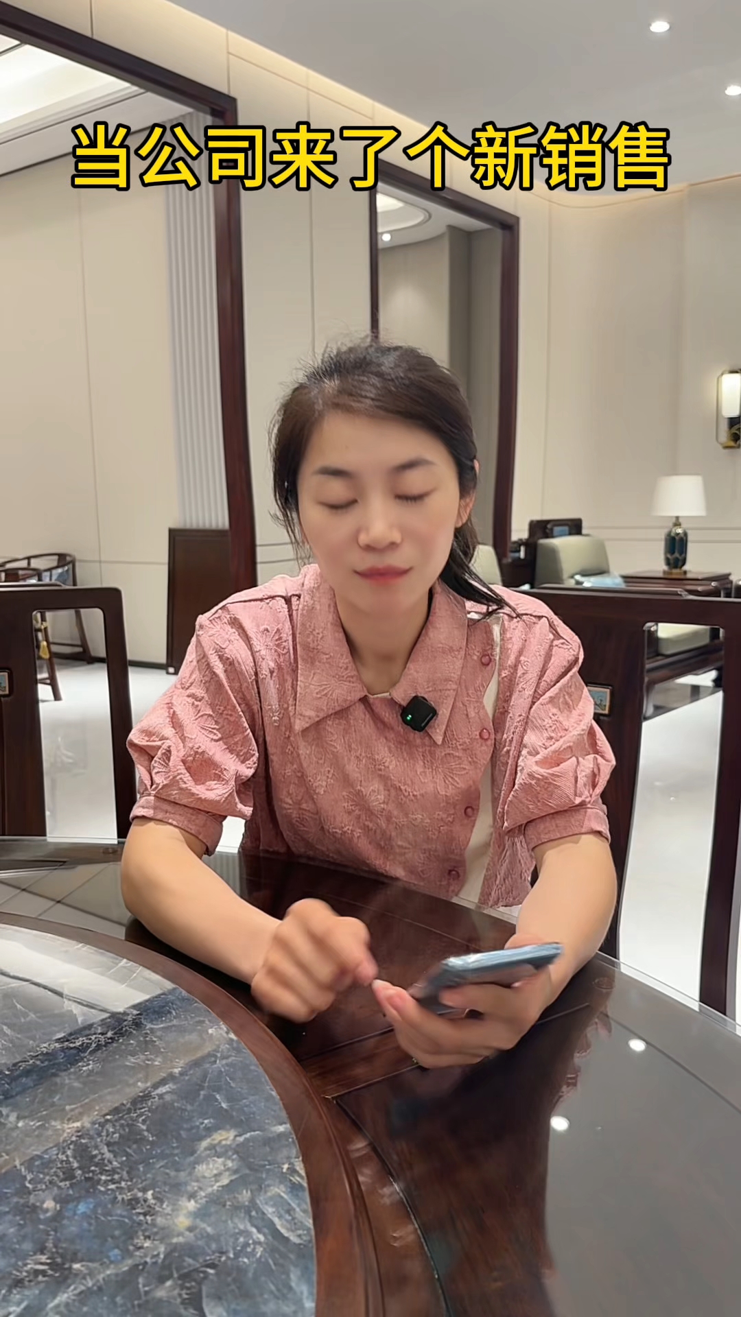 新销售打电话真的是主打一个浑水摸鱼! #搞笑段子 #新来的