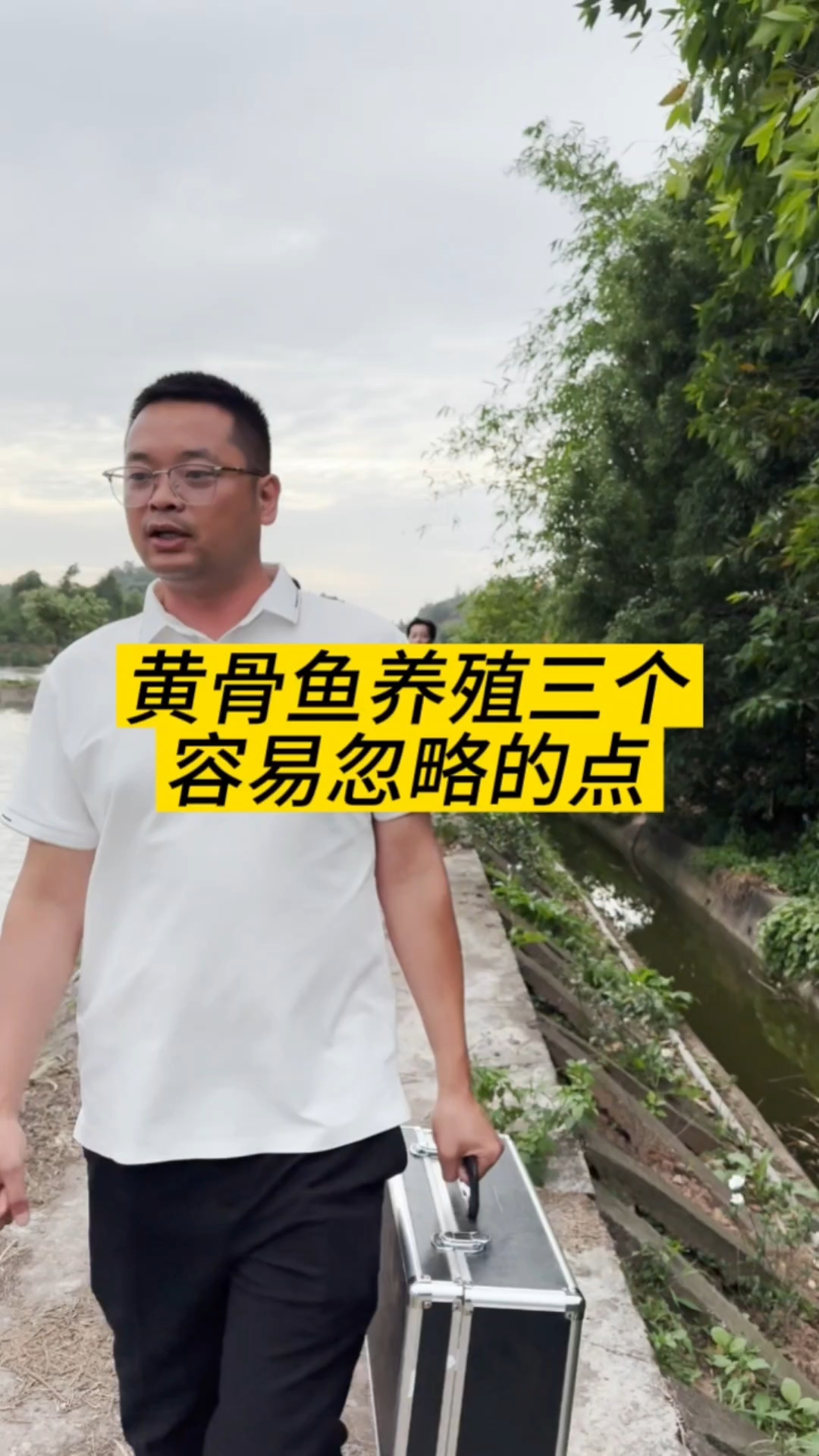 黄骨鱼养殖容易忽略的问题