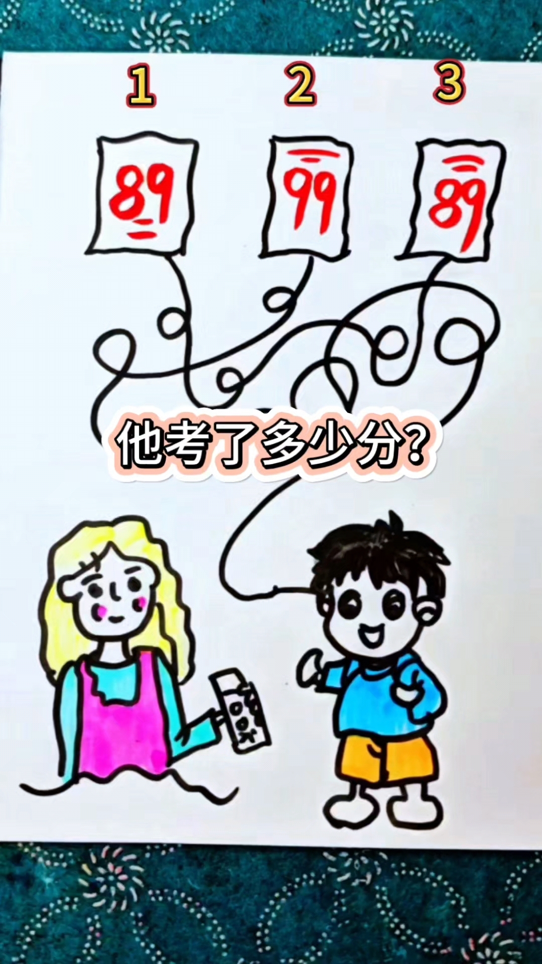 给妈妈背诗的小男孩简笔画教程