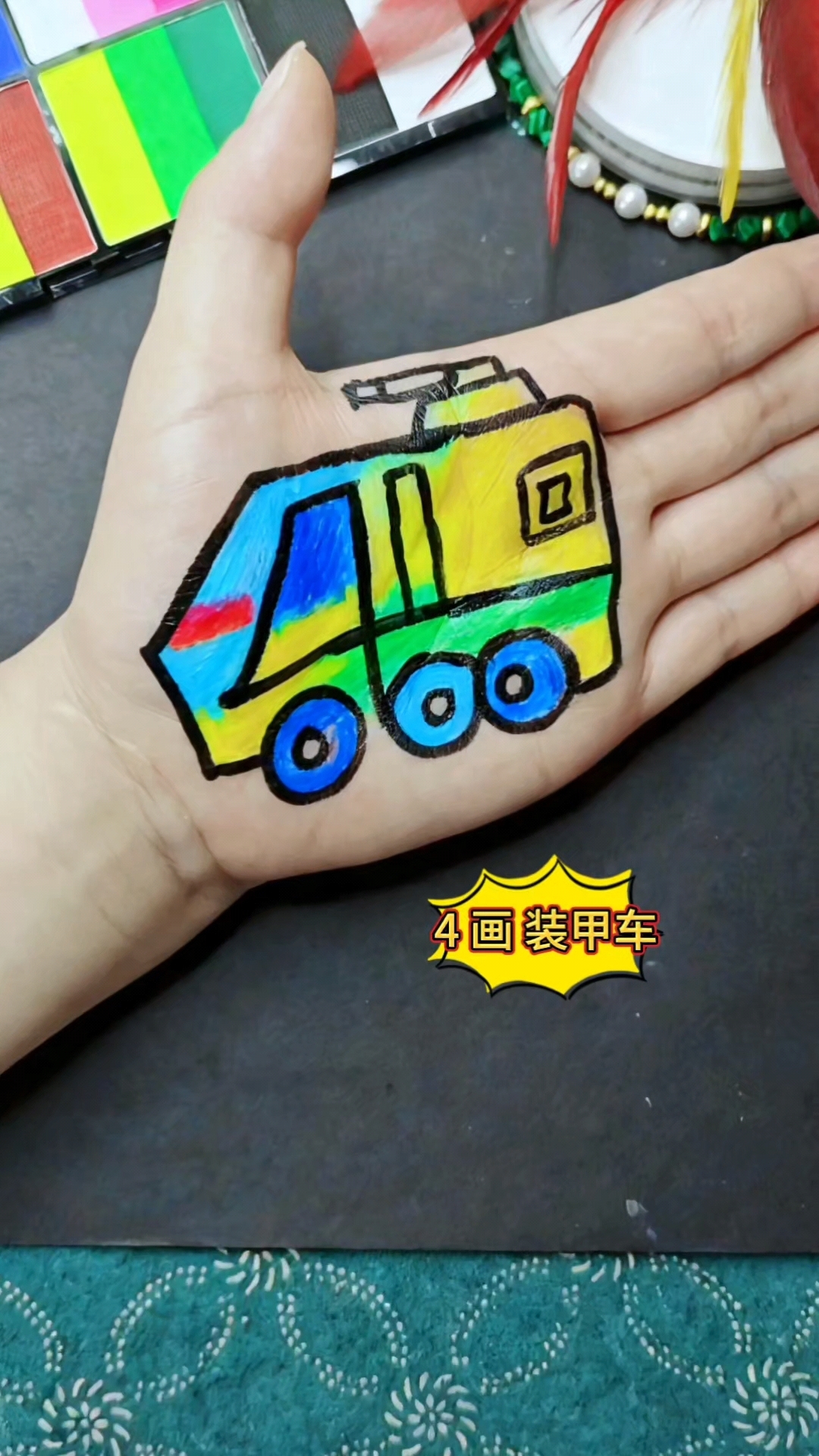 数字4画装甲车简笔画教程