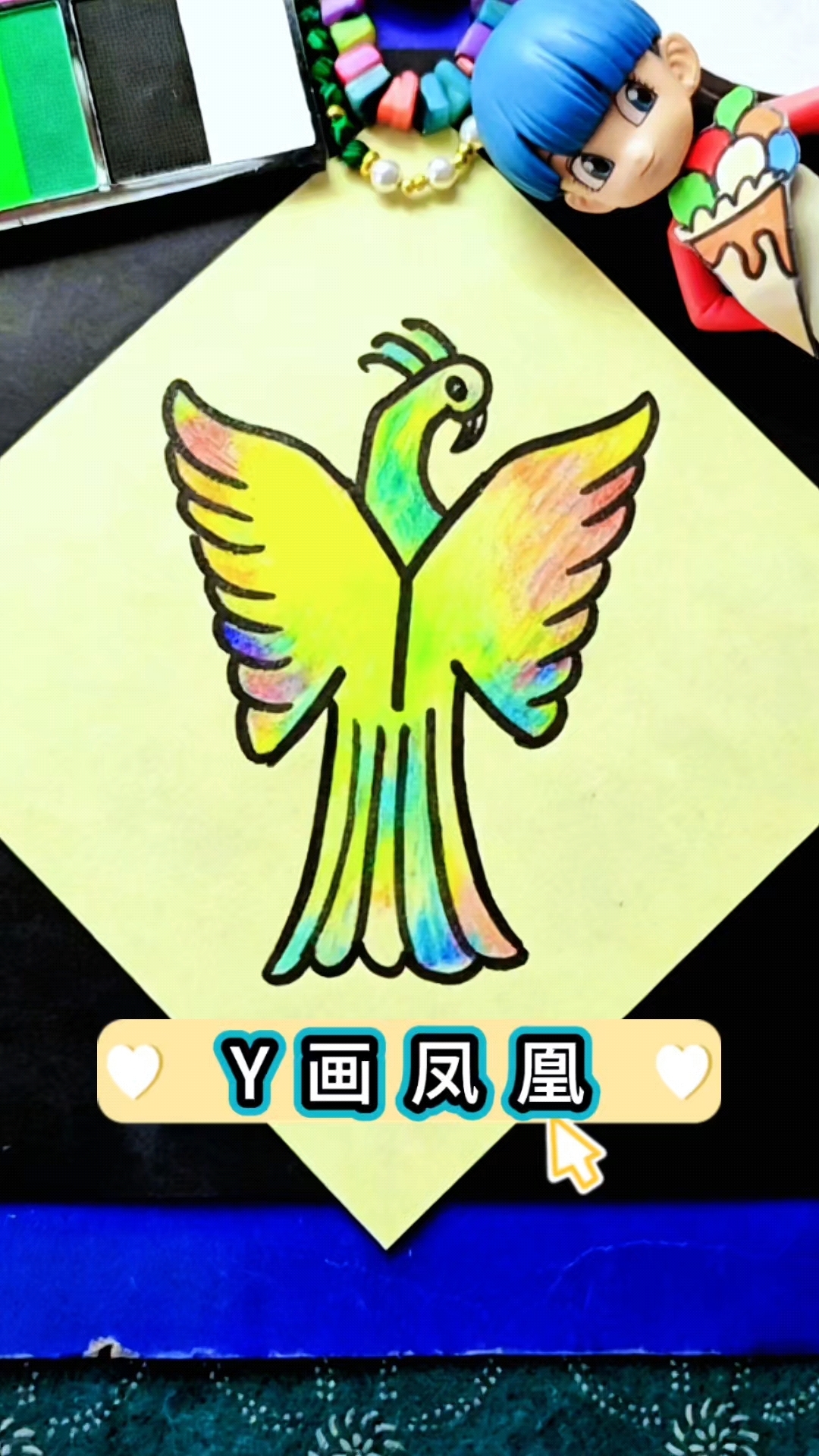 Y8画展翅凤凰简笔画教程