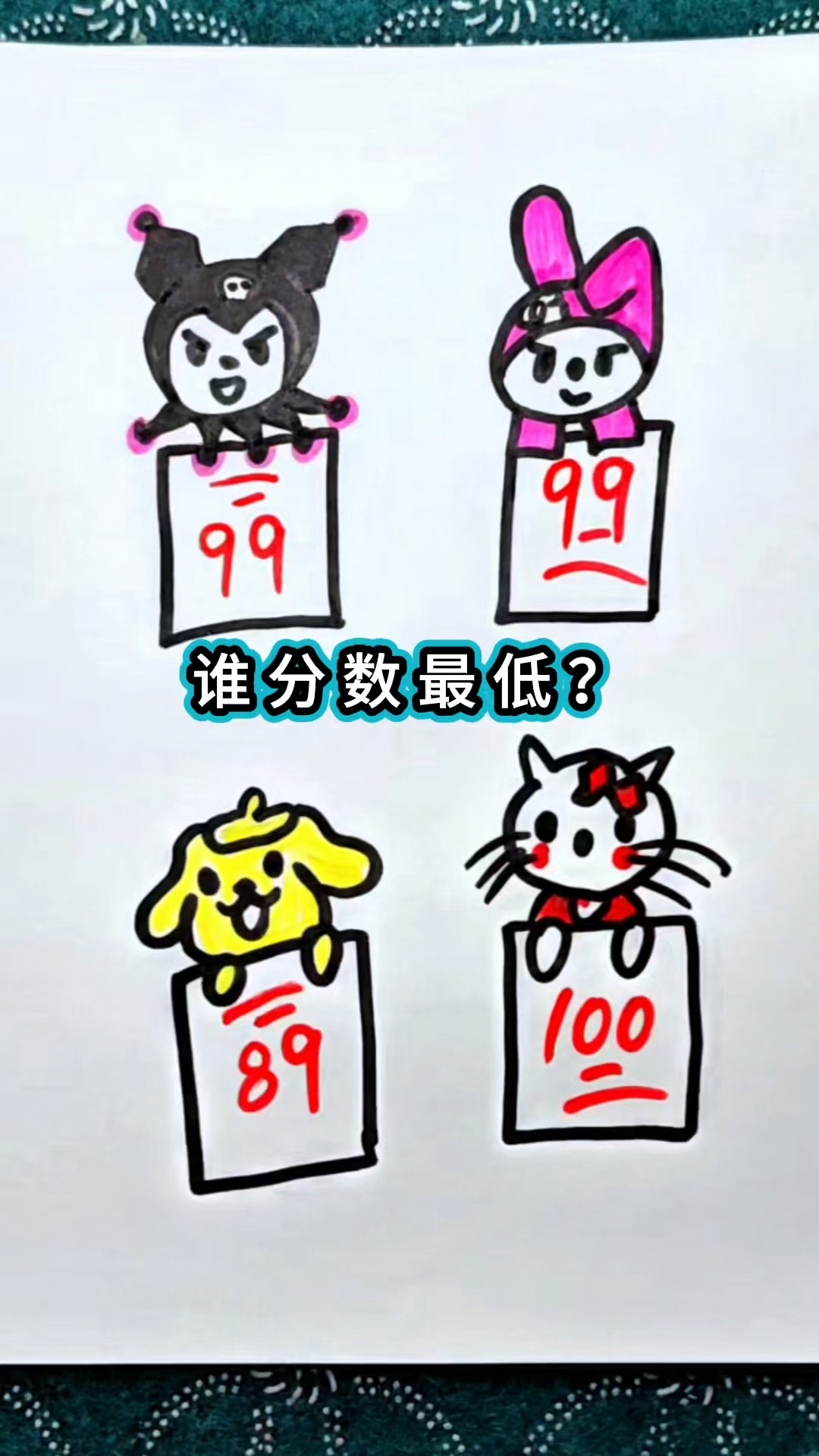 三丽鸥简笔画教程