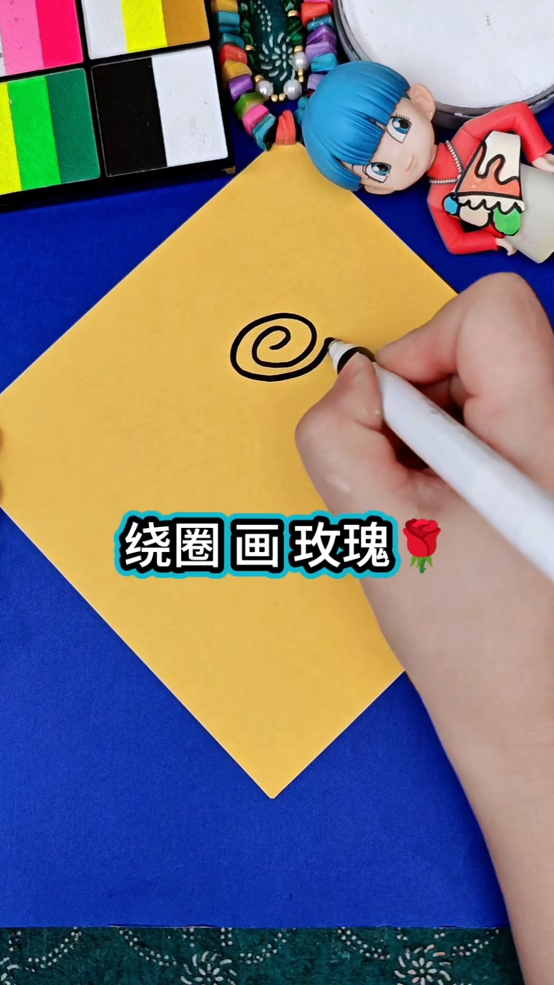 绕蚊香盘画玫瑰花简笔画教程