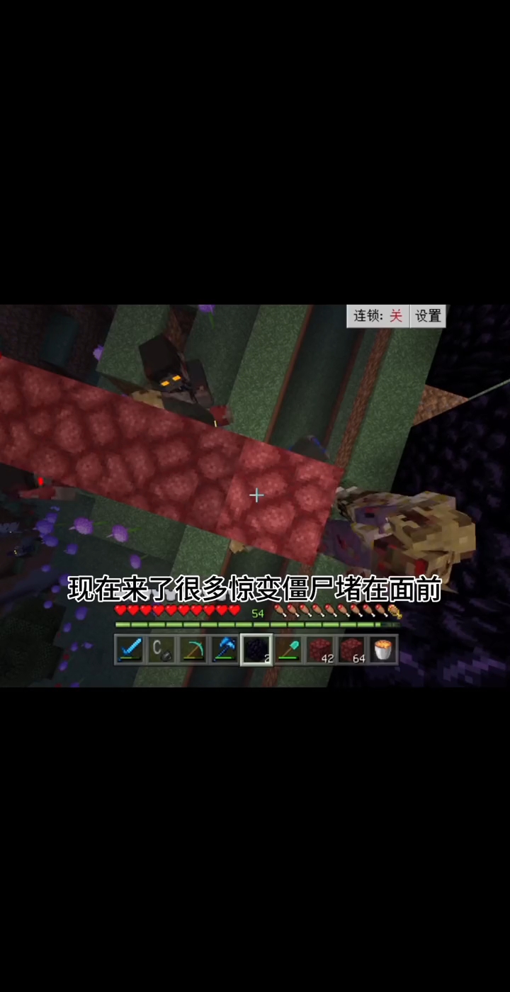 《惊变一百天2》3