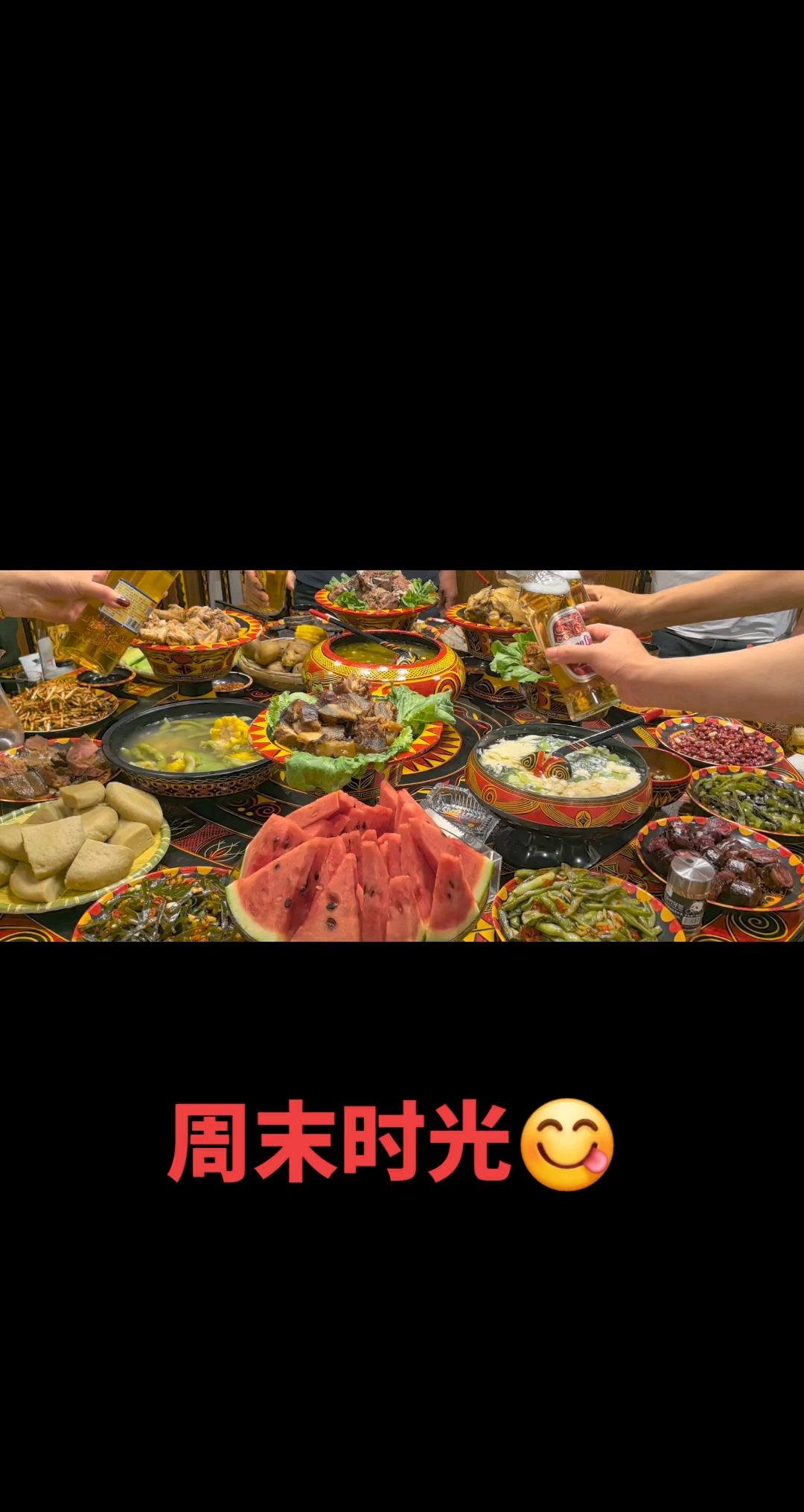 周末的快乐就是8+1配坨坨肉#民族风味特色 #彝族美食 #民族特色民族文化