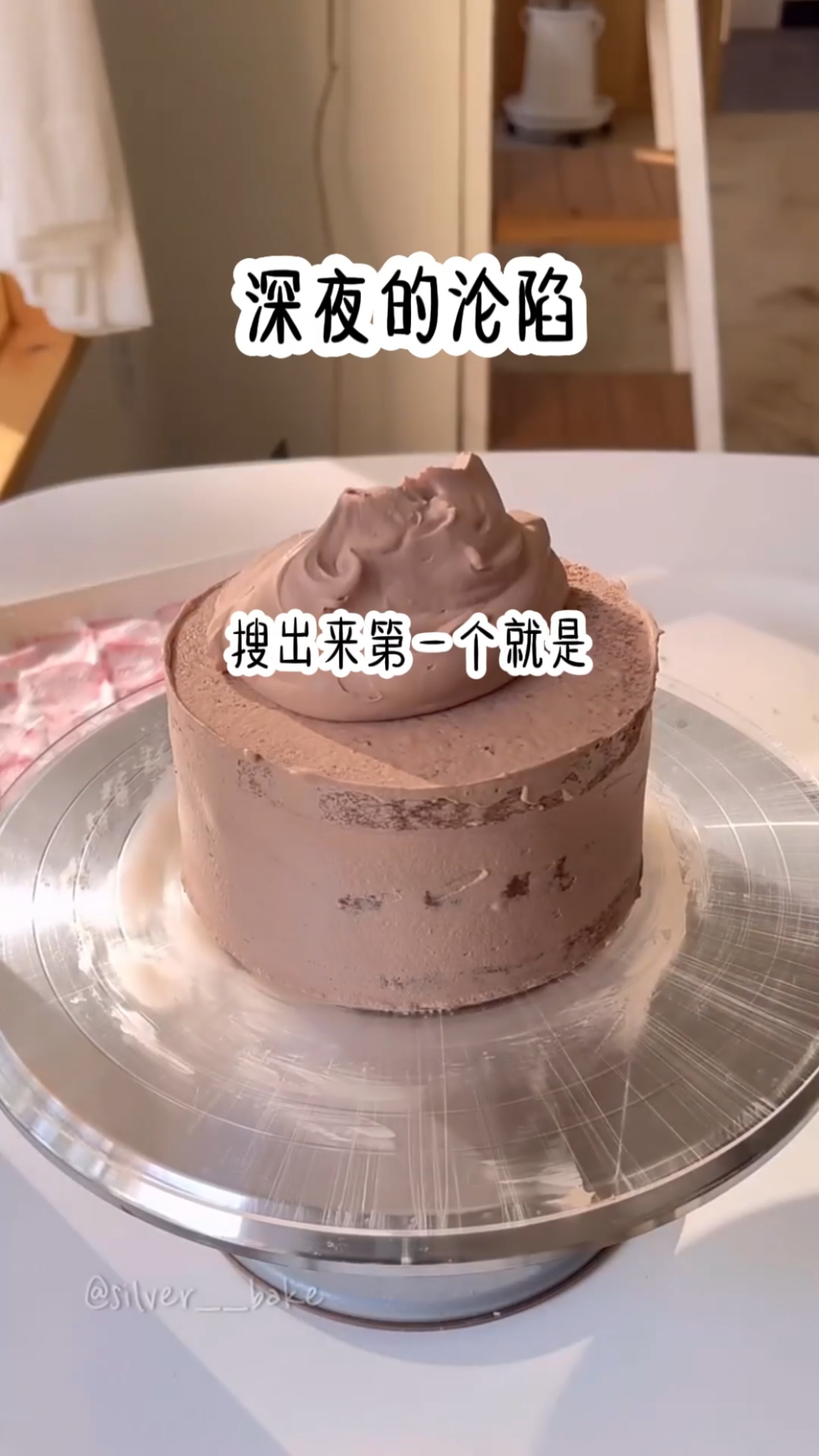 巧克力蛋糕制作过程
