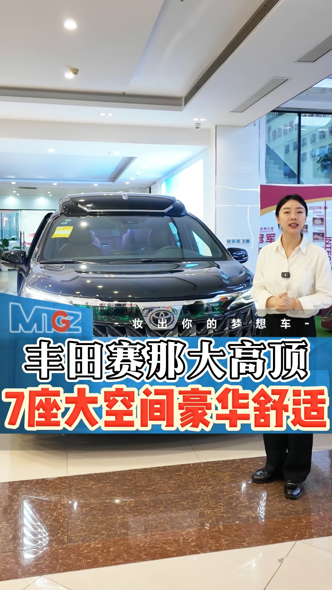 家用商务车,赛那高顶大满配,5.5个油,7座大空间