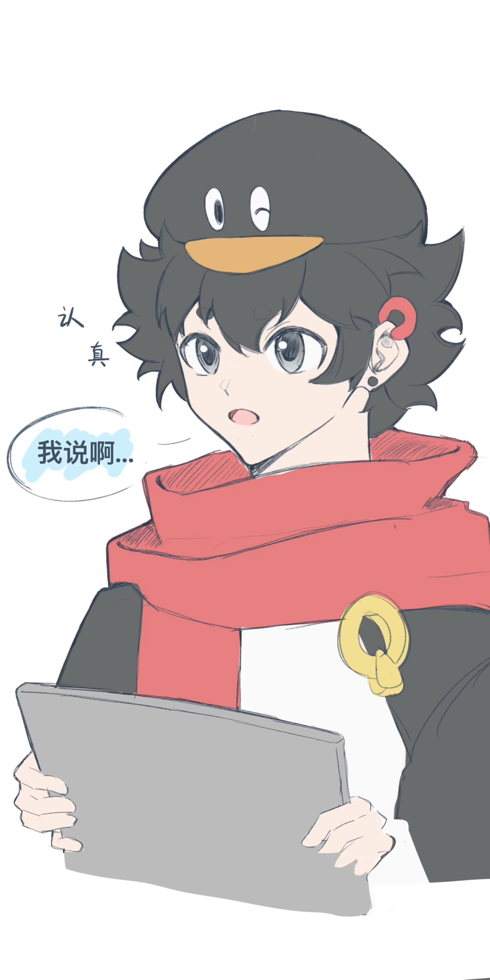 关于信总企鹅表情包和 Q 宝企鹅表情包的区别