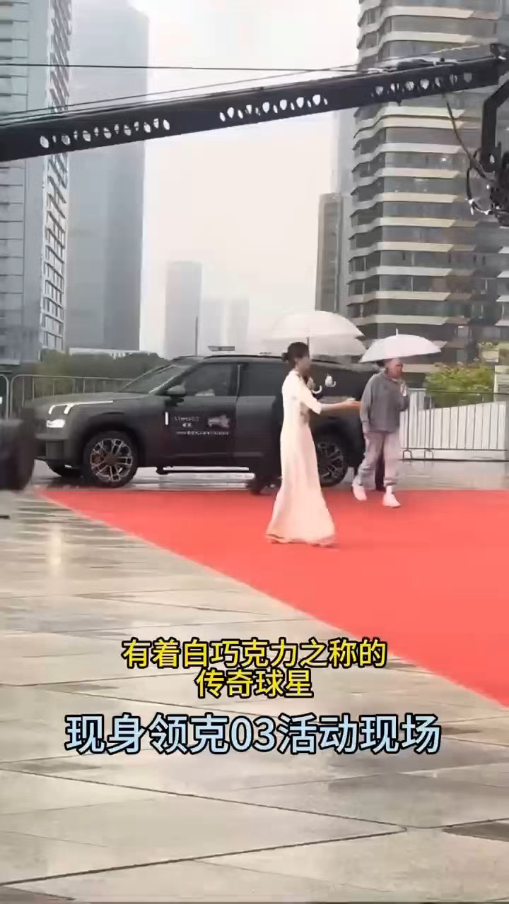 NBA传奇球员白巧克力威廉姆斯现身杭州聚星名人赛现场!