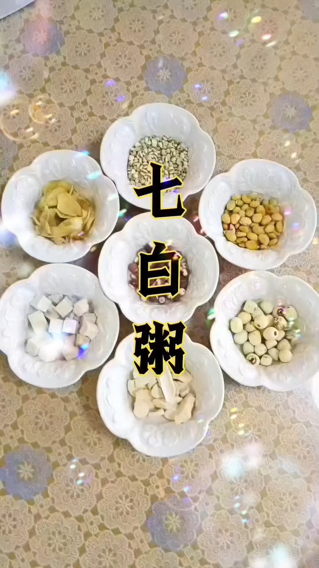 一款夏季养生粥:清热利湿,健脾养心,美白润肤