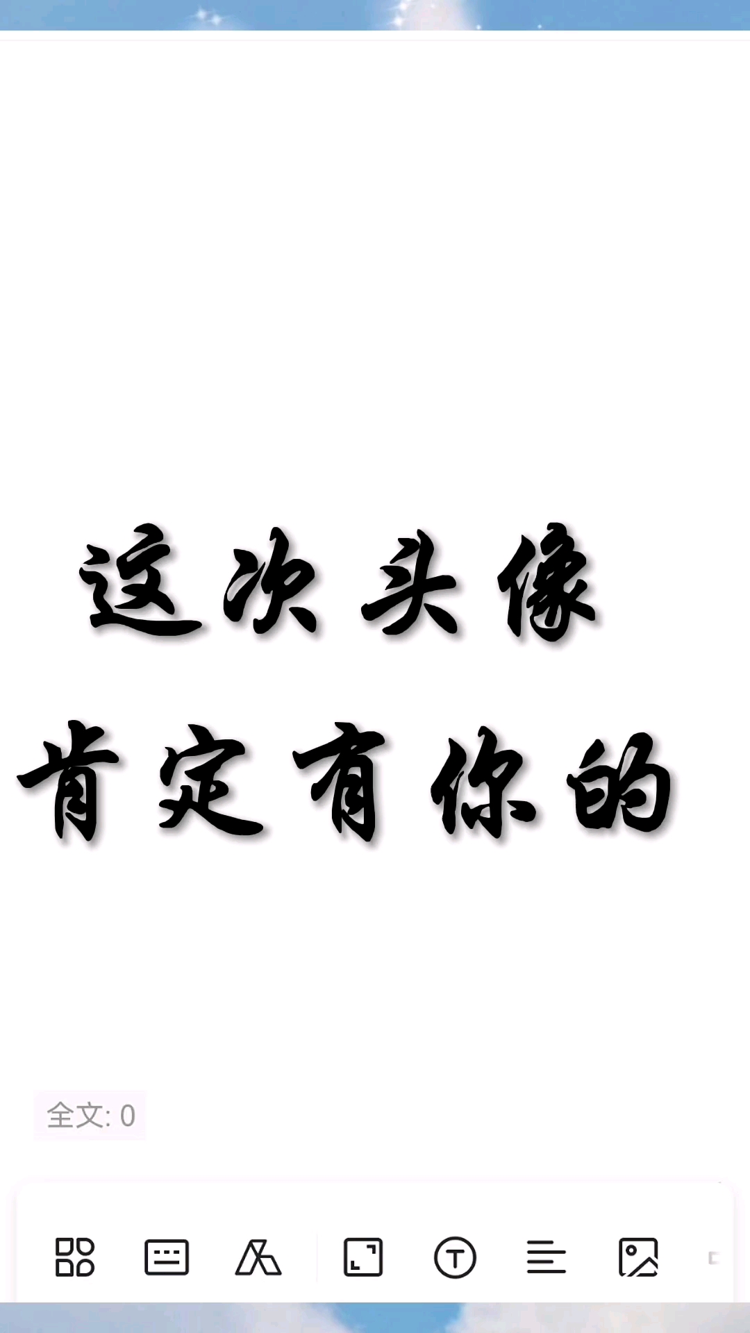 卡通头像