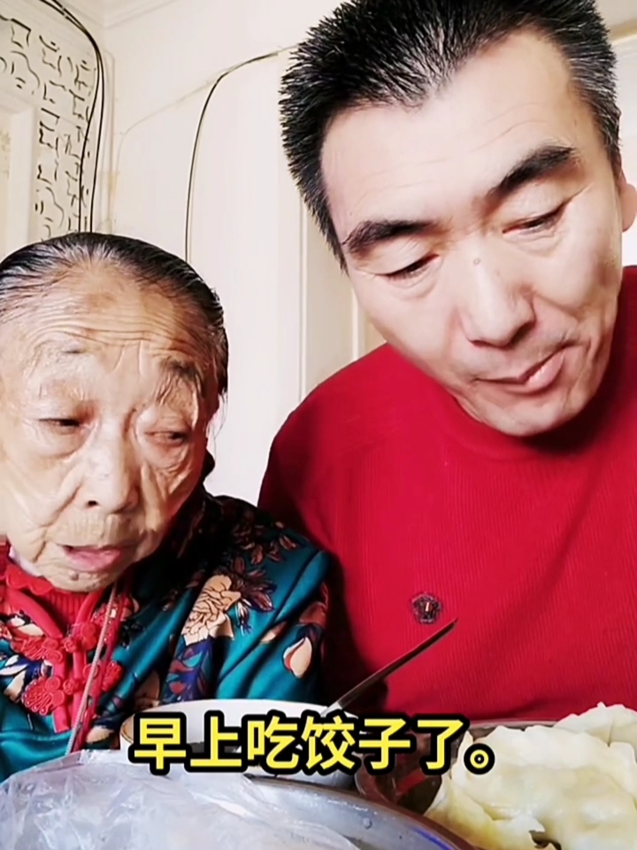 饺子挺好吃,馅有点太咸了