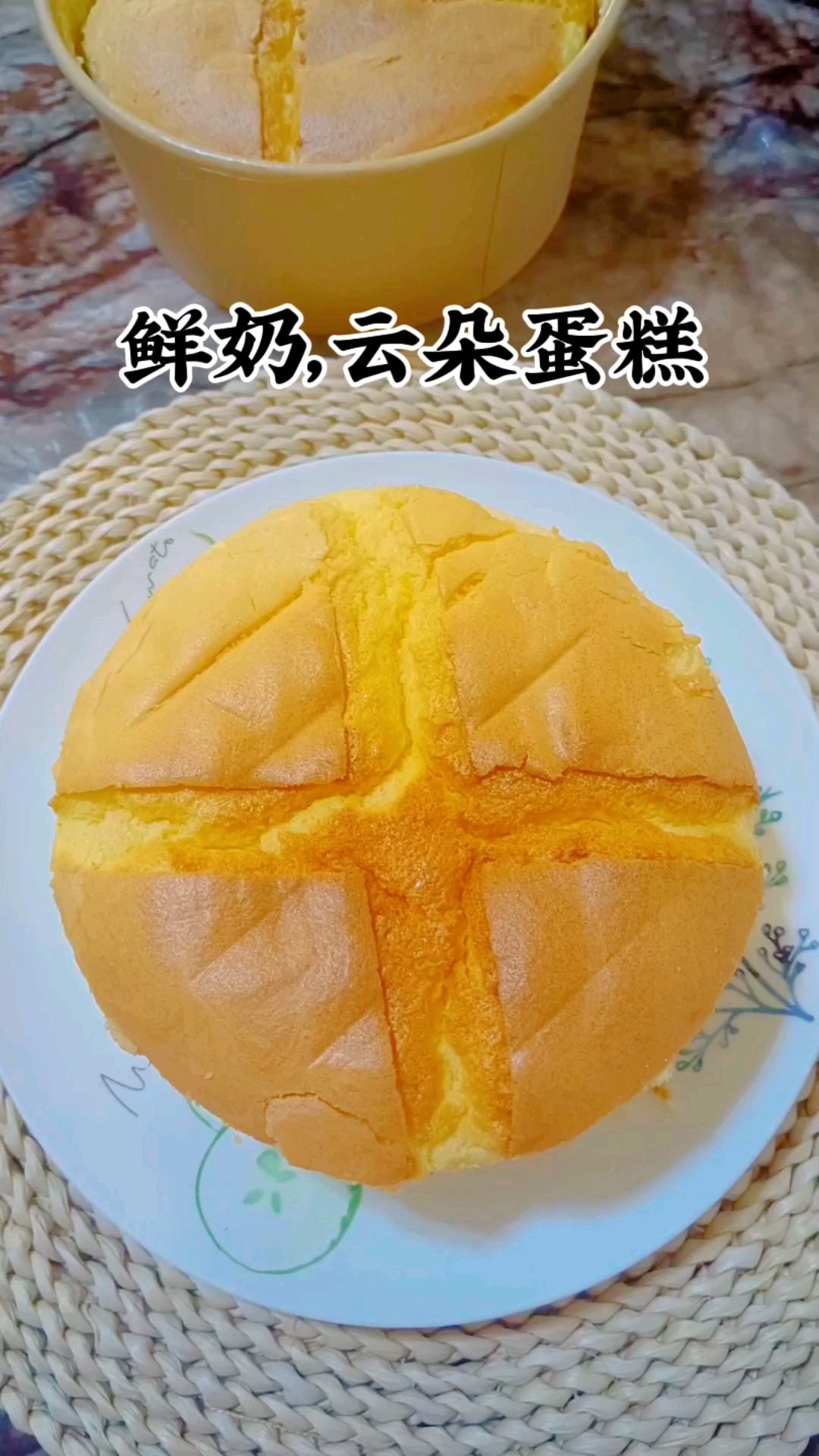 松软的像云朵的鲜奶蛋糕