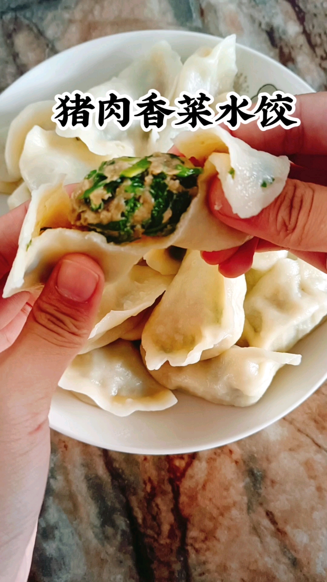 皮薄馅大，猪肉香菜饺子，一口沦陷。