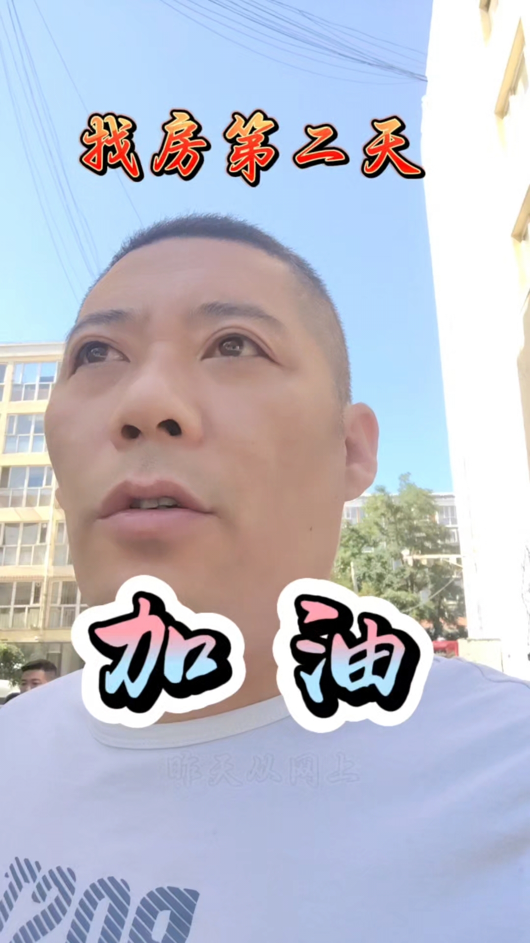 想开个水果店,找个房子