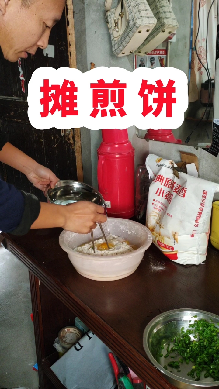 第一次用电饼铛摊煎饼,还不错