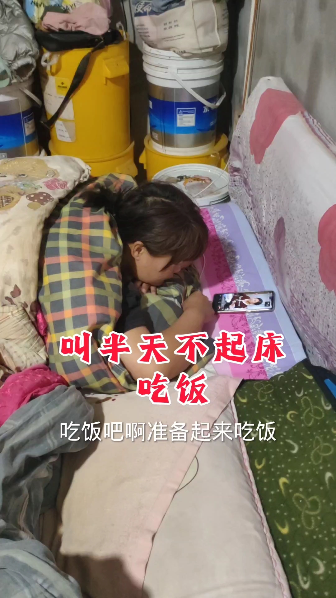 炒土豆炒面皮,叫老婆半天不起床