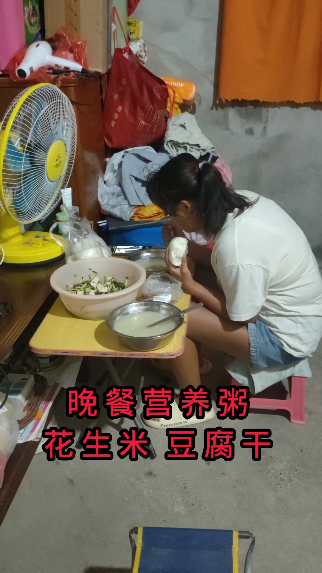 丰盛的晚餐