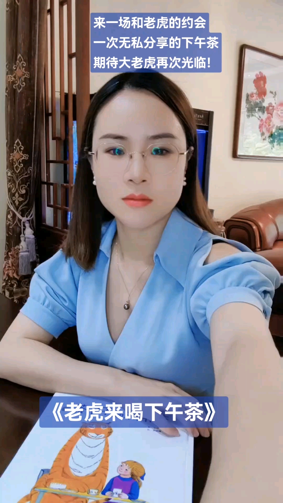 好书分享,绘本推荐,亲子阅读