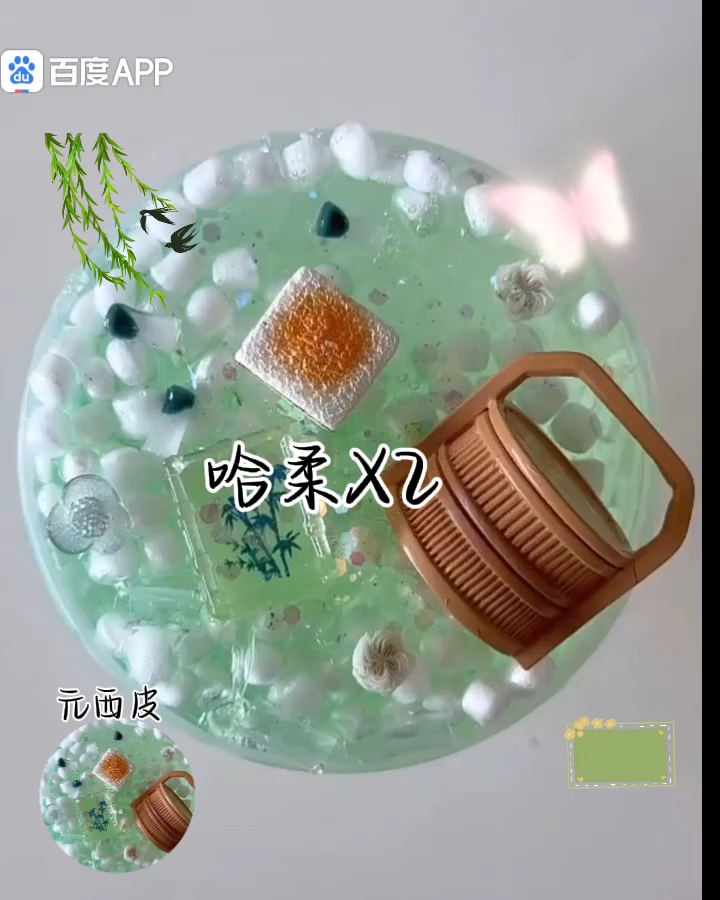 分享视频
