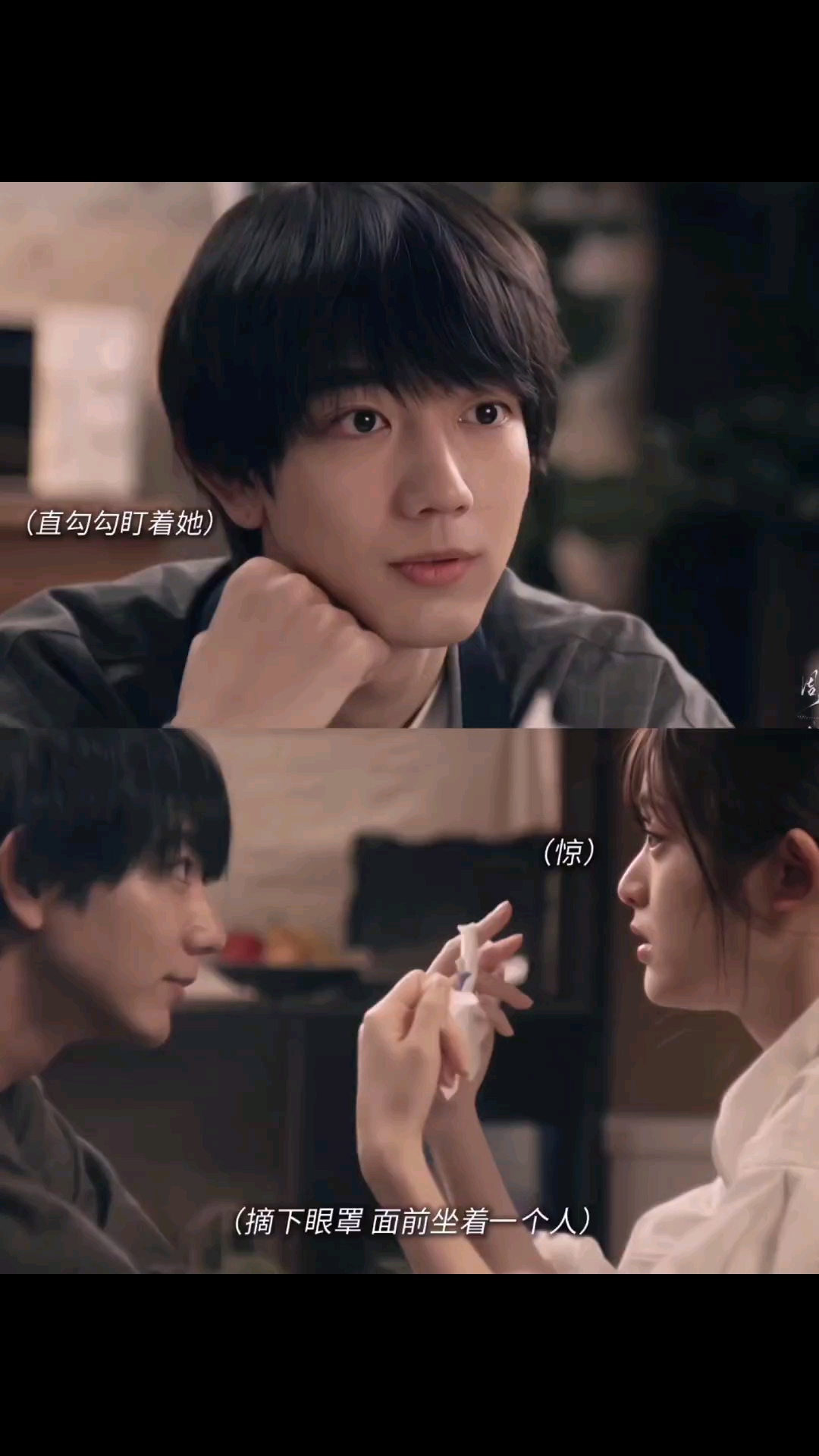 哦莫哦莫!好甜好甜!这也太帅了!疯狂心动! 日剧【并非不愿易接受】