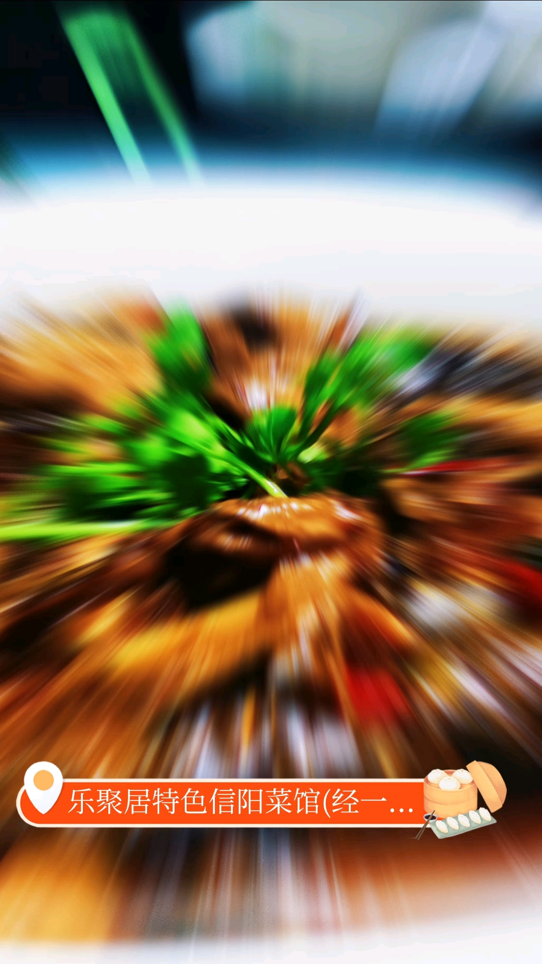 乐聚居特色信阳菜位于金水路经一路北20米路东民航隔壁