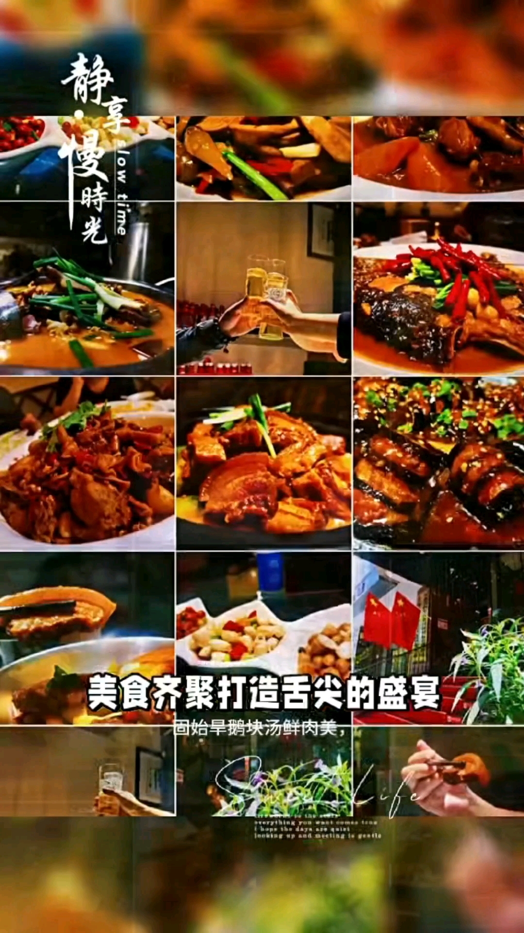 乐聚居特色信阳菜位于金水路经一路北20米路东民航酒店隔壁