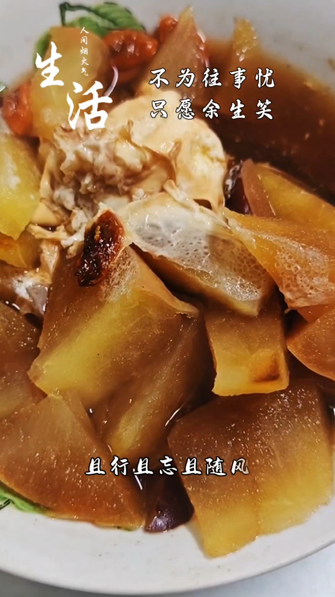 早餐一碗苹果红糖蒸蛋,2根胡萝卜,半碗黑芝麻核桃糊,生津润燥