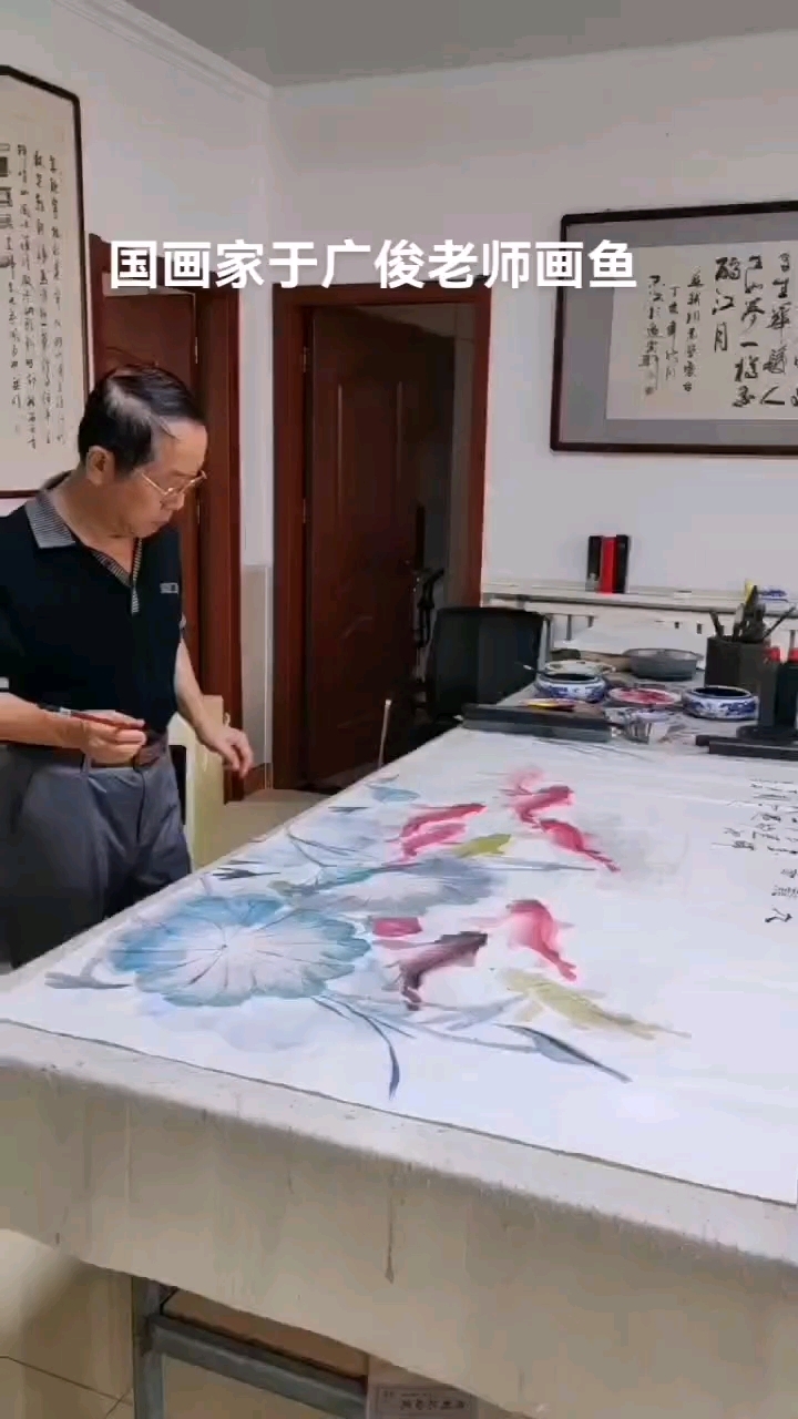 国画家于广俊老师画鱼