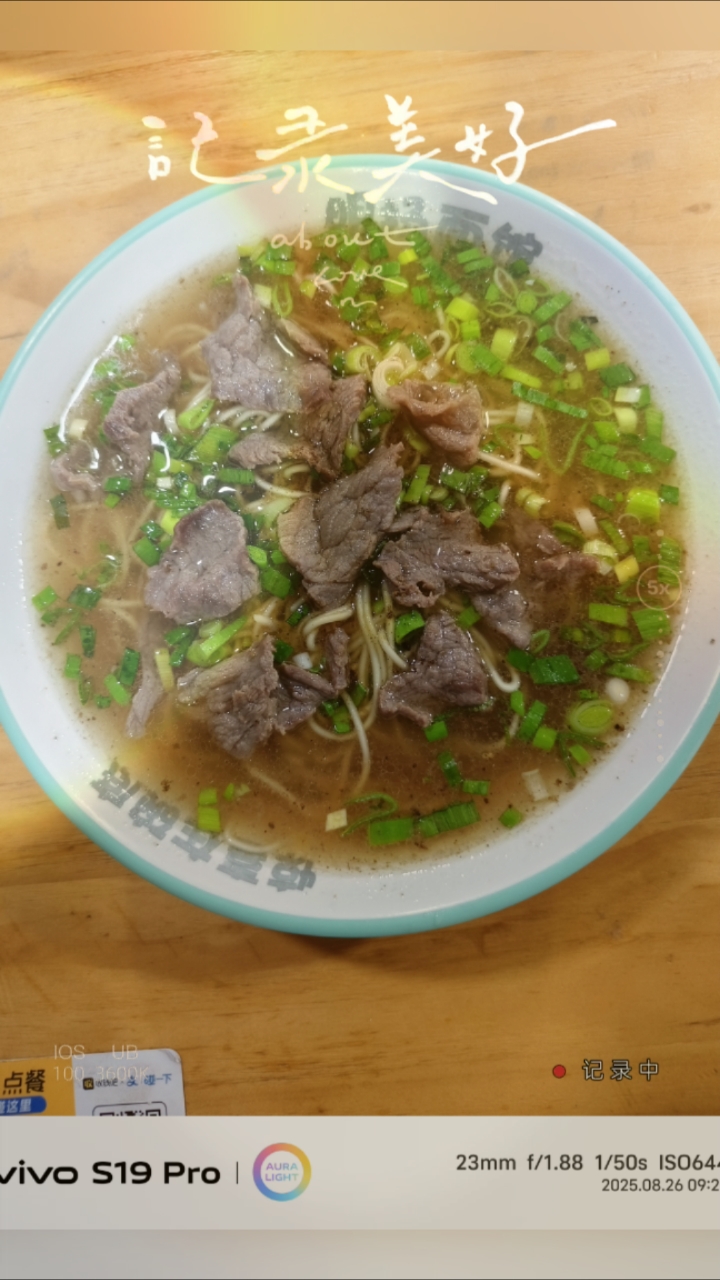 【清汤牛肉粉:一瓢清泉煮尽高原至味,三寸银丝牵动山城乡愁】-