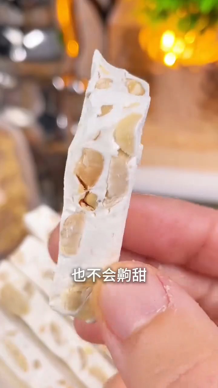 台湾风味牛轧糖花生牛奶味
