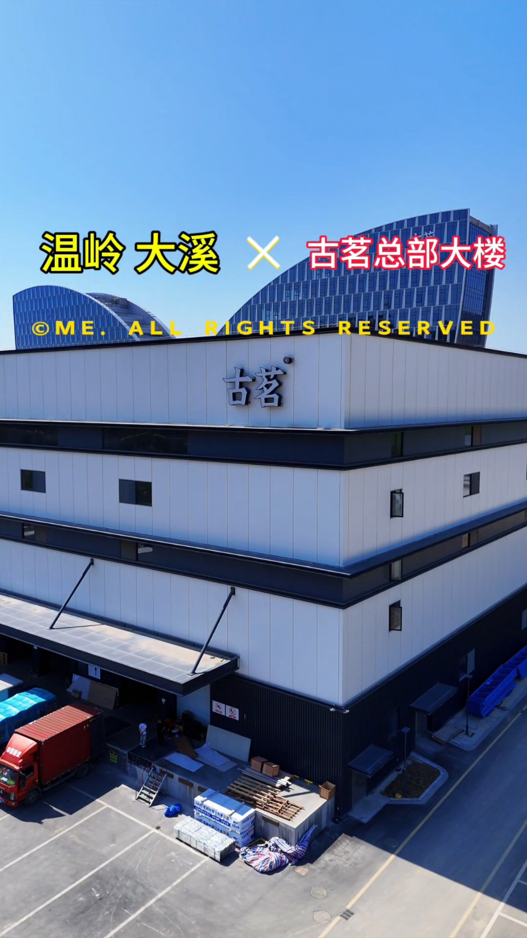 国内第三家上市茶饮公司古茗奶茶,市值220亿,你喝古茗奶茶吗