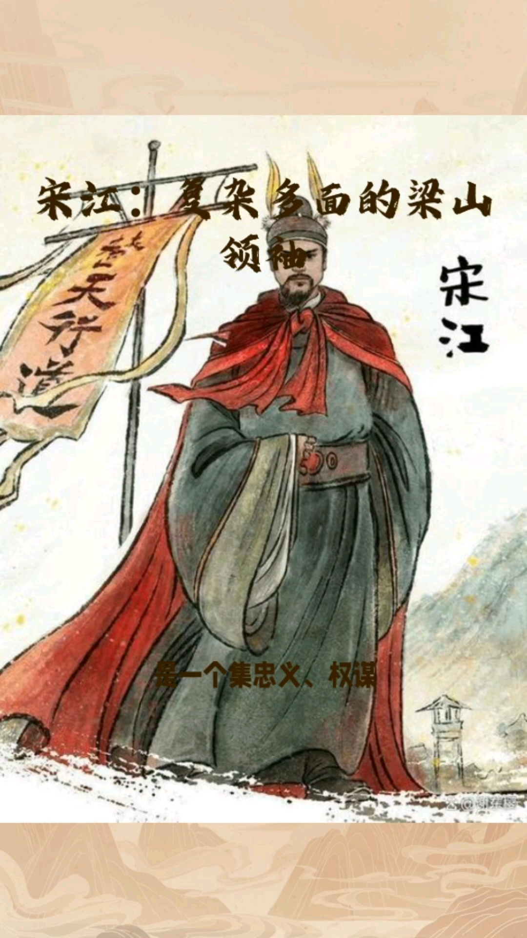 分享视频