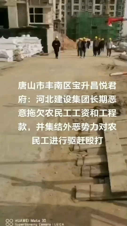 咱们农民工太难了,欠钱不给,讨要钱还驱赶殴打,谁为我们做主啊