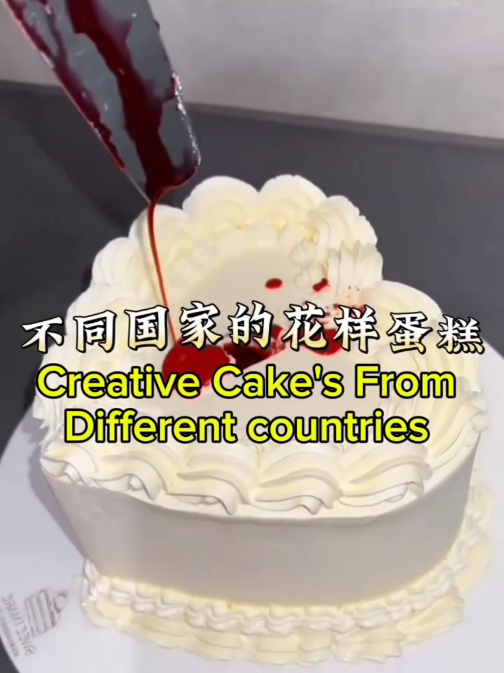 不同国家的创意蛋糕#手工蛋糕定制# #甜品控必打卡# #纯手工制作美食#